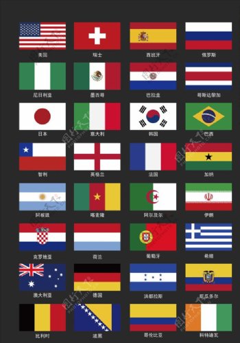 世界杯32强国旗图样