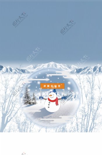 冬季雪山雪人背景设计