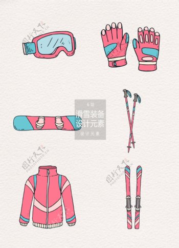 手绘粉色滑雪装备设计元素