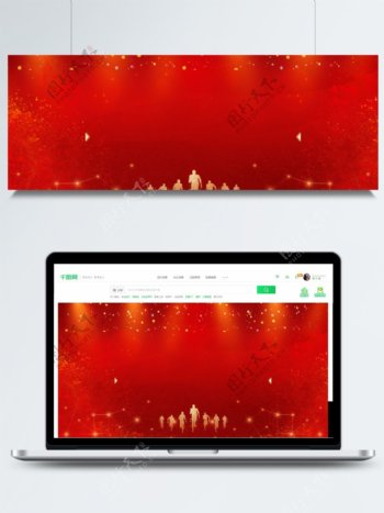 热烈金色奔跑小人广告背景