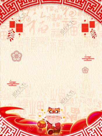 中国风福字灯笼猪年背景设计