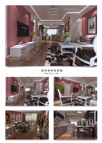 现代风简约温馨家装客厅设计效果图
