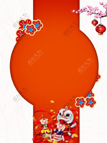 中国风花枝灯笼创意春运背景设计