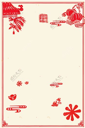 中国风喜庆剪纸底纹新年背景