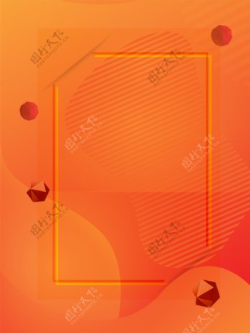 橙色创意电商边框背景