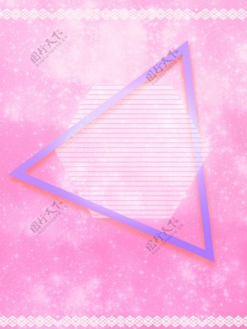 粉色创意几何三角形电商背景
