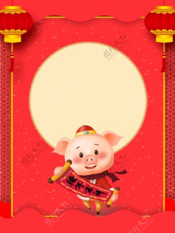 2019年猪年红色喜庆背景