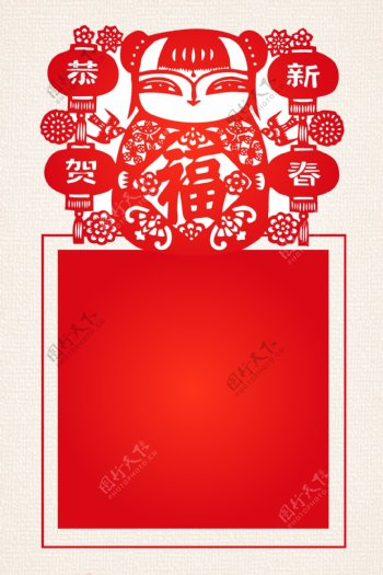 中国风红色剪纸底纹新年背景