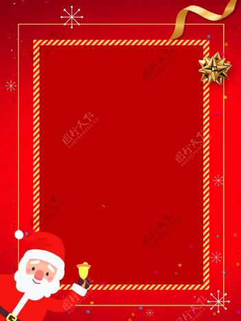 圣诞节喜庆金色边框背景素材