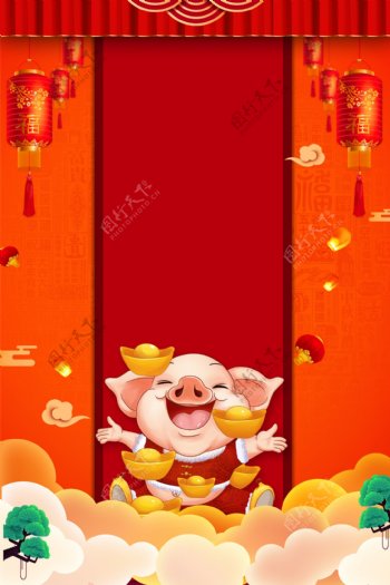 大气喜庆卡通小猪金元宝新年猪年背景设计