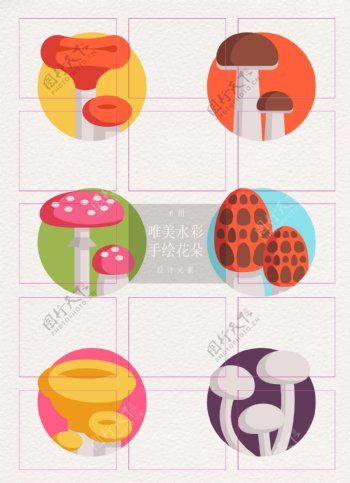 矢量卡通蘑菇秋季元素设计