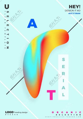 抽象科技感海报