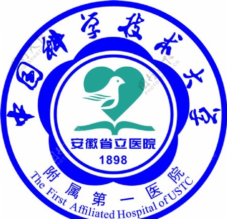 中国科学技术大学安徽省立医院
