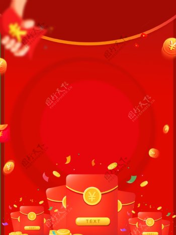 创意红包金币红色新春背景素材