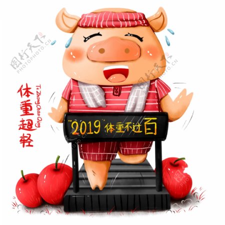 原创手绘2019体重超轻猪年运动新年喜庆