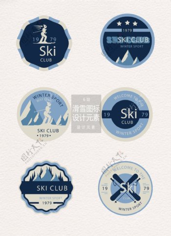滑雪图标设计元素