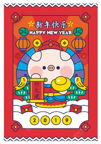 原创红色2019小猪新年海报