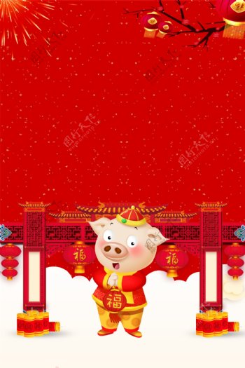 2019猪年恭贺新春背景