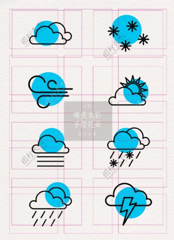 蓝色创意8组天气预报图标元素