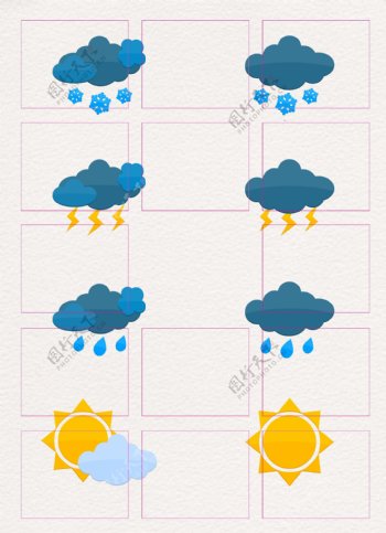 卡通矢量天气预报元素设计