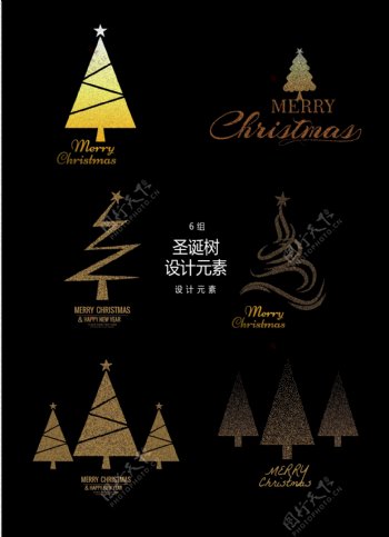金色圣诞树设计元素