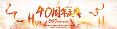企业官网banner