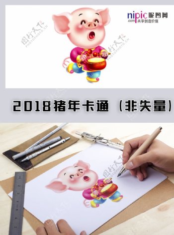 2019年猪年卡通春节