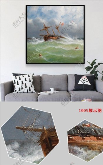 北欧简约水彩油画大海帆船风景画