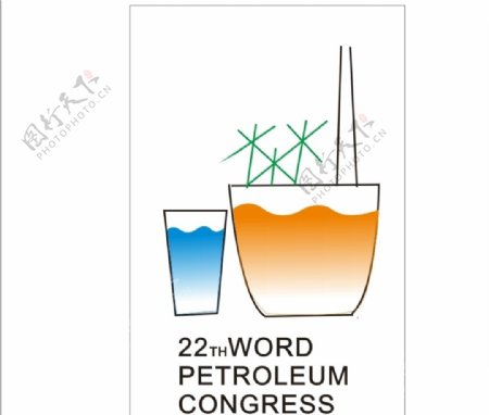 第二十二届世界石油大会设计