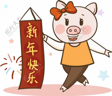 猪年装饰新年快乐红包海报鸿运猪年红包
