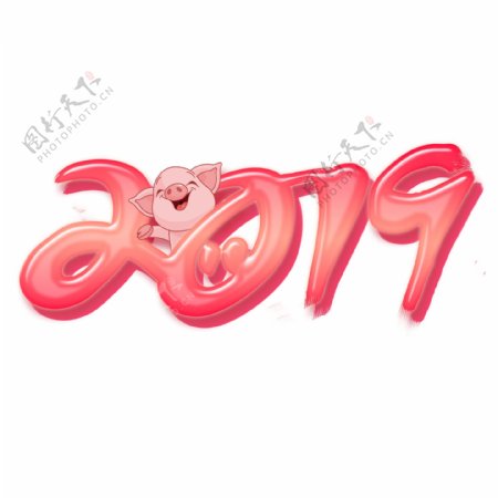 2019猪年新年创意艺术字