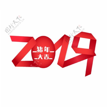 大红色折纸风格2019猪年大吉艺术字