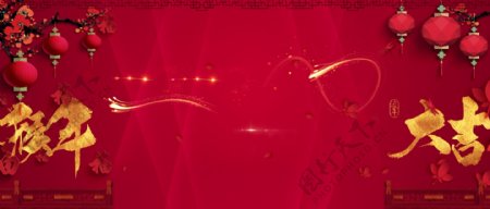 LED中国风红色灯笼喜庆新年背景展板