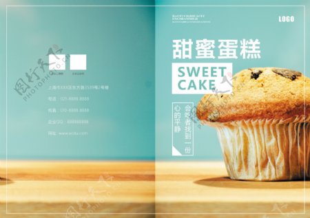 小清新蛋糕菜谱美食画册封面