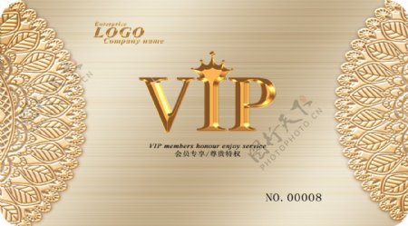 2018年尊贵奢华VIP钻石卡免费模板设计