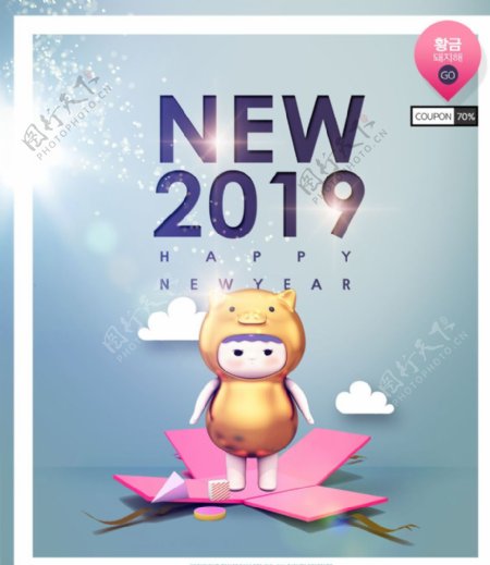 2019猪年插画猪年海报