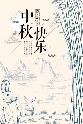 创意手绘中秋节简笔画兔子月亮手绘海报