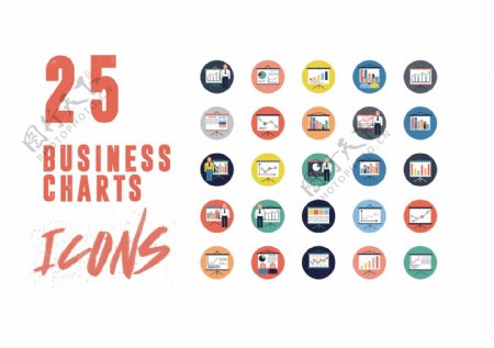 25个企业排行榜的彩色图标
