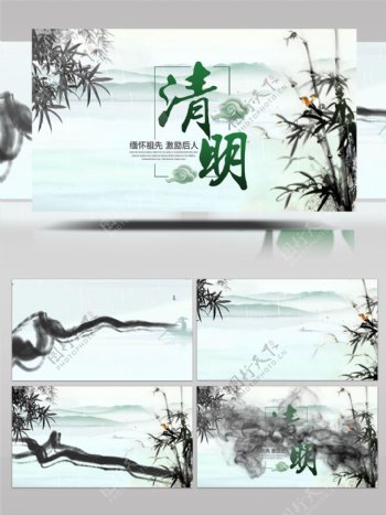 清明节中国传统水墨风格节日展示宣传模板