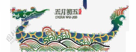 端午中国风龙舟粽子熊猫清新传统节日模板