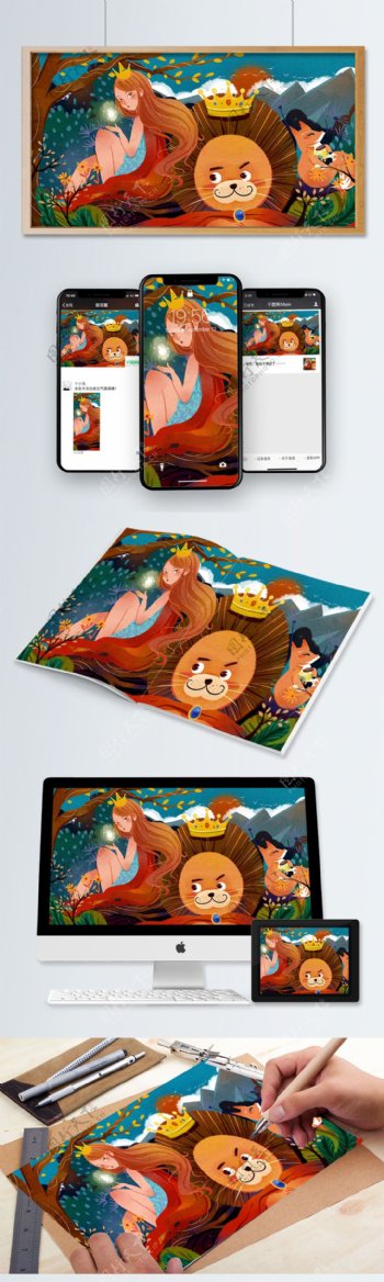 女孩狮子动物森林公主绿色红色卡通童话插画