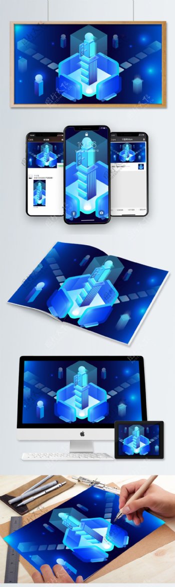 蓝色2.5D科技未来商务科技矢量插画