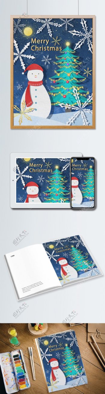 圣诞节剪纸风插画星空下的圣诞树和雪人