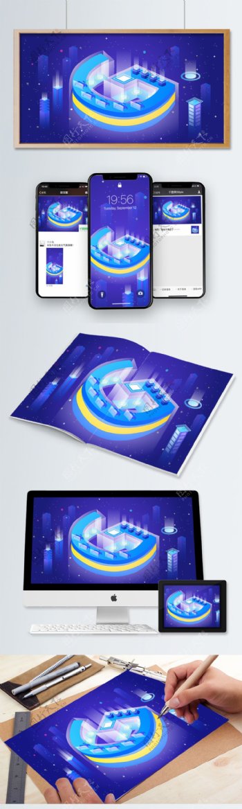 G字母透气感2.5D科技商务插画