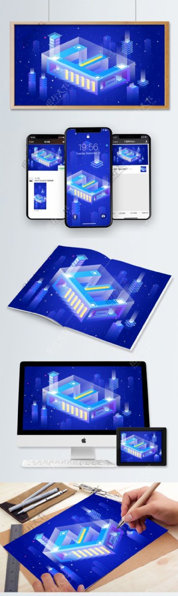 E字母透气感2.5D科技商务插画