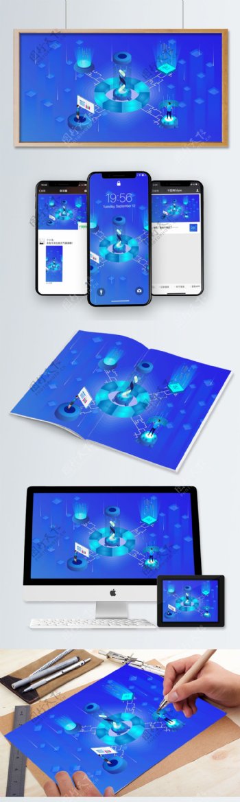 小清新蓝色渐变科技未来2.5D插画