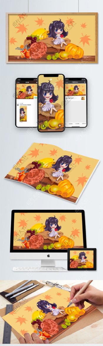 秋天的果实和女孩原创插画