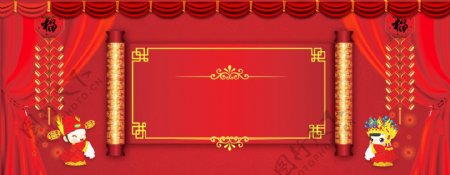 红色喜庆节日卷轴背景