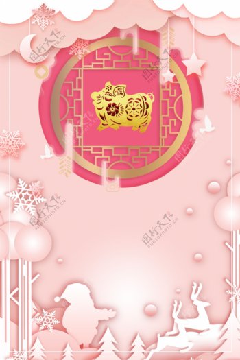 粉色喜庆新年展板背景素材