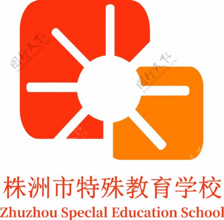 株洲特殊教育学校logo